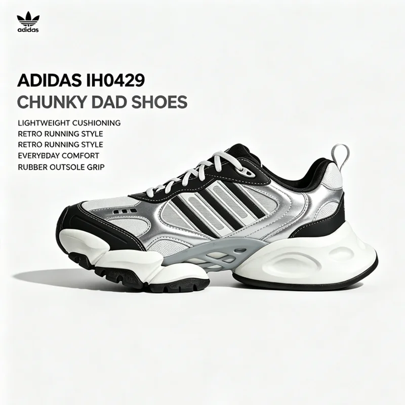 Мужские массивные кроссовки Adidas IH0429, бело-черные с металлическим серебристым отливом, с подошвой Lightstrike Dreamstrike+, на шнуровке, повседневная спортивная обувь.