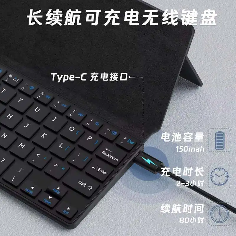 Portable Phone Leather Case Keyboard Custom Dual Bluetooth Mute Rechargeable Office Mini Tablet Keyboard Can Support Accessories