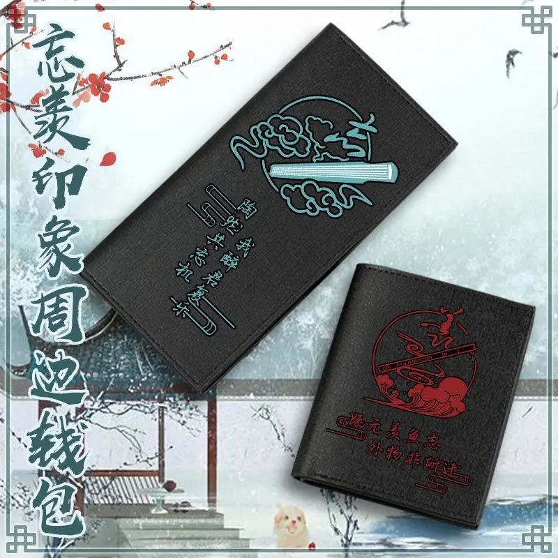 Portfel Grandmaster of Demonic Cultivation Mo Dao Zu Shi Wei Wuxian Lan Wangji Cosplay Długi Casualowy Portmonetka Akcesorium Rekwizyt