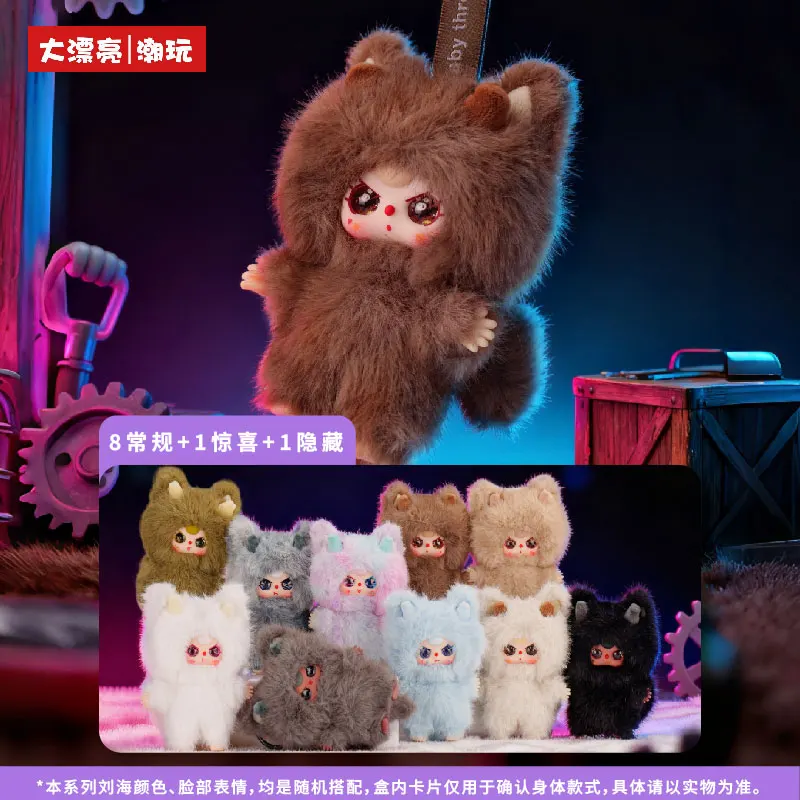 

Baby Three Wa Longlong Series слепая коробка милый дракон виниловый плюшевый брелок Mystery Box Wa Longlong кулон кукла сумка-сюрприз подарки