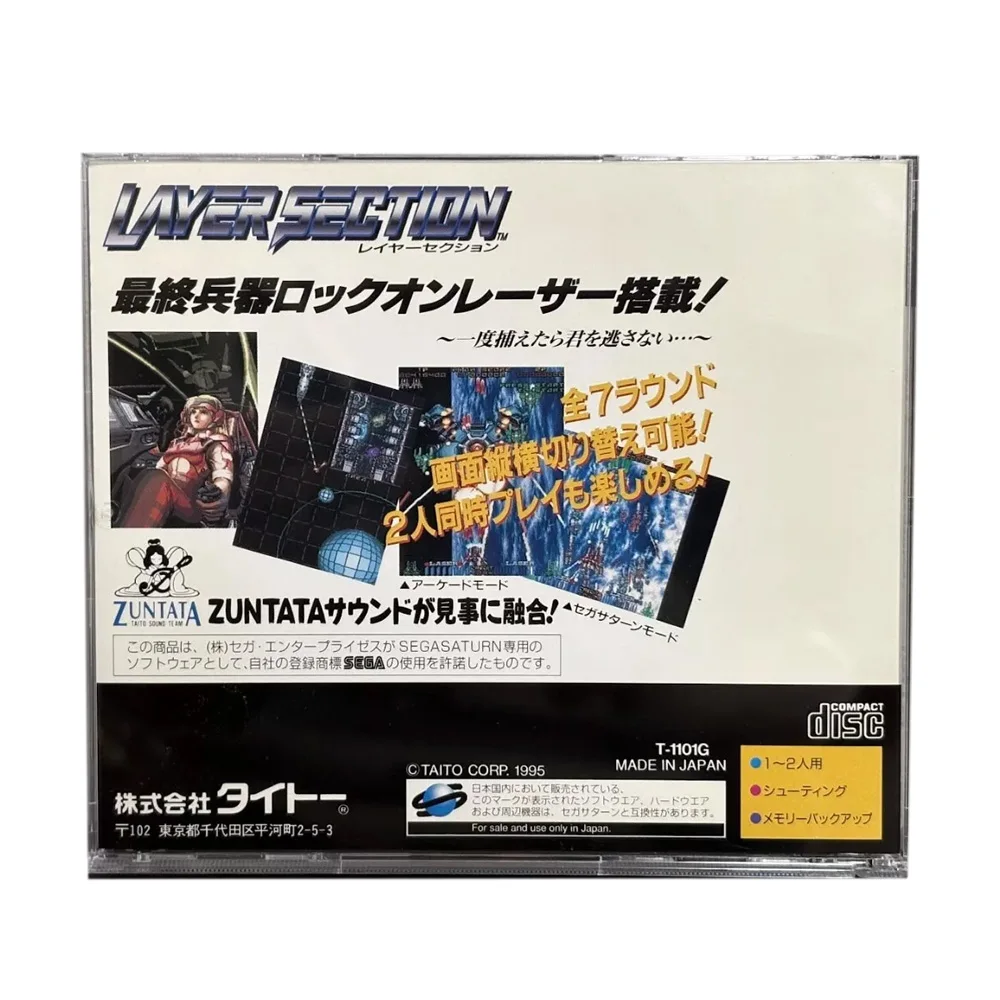 Saturn Copy Disc Game Layer Section series Unlock SS Console Game Optical Drive Retro Video Direct Reading Game