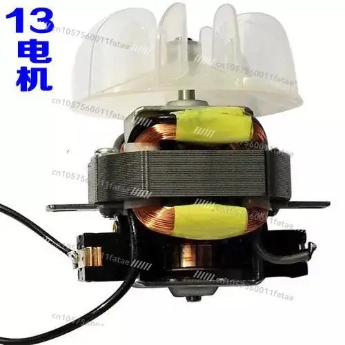 

Hair salon professional high-power hair dryer motor motor hair dryer AC motor with wind blade No. 13