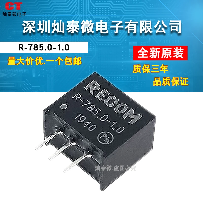 

Free shipping R-785.0-1.0 RECOM DC-DC SIP3 10PCS