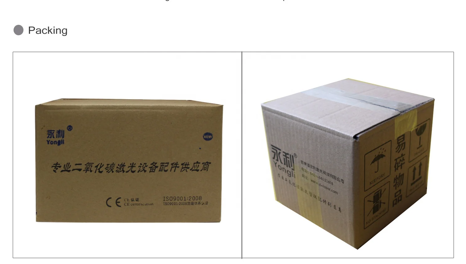 Competitive Price la ser Equipment Parts YL-ZJ2019  Co2 la ser Tube Holder