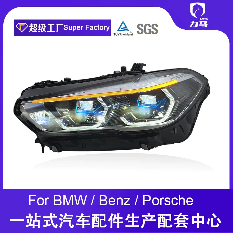 

Подходит для внешней торговли BMW 19-23 X5, фара в сборе G18 G05, модифицированная лазерная ложка, фара