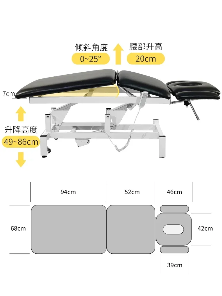 Electric beauty bed, orthopedic bed, physical therapy, spinal rehabilitation treatment, massage surgery, lifting