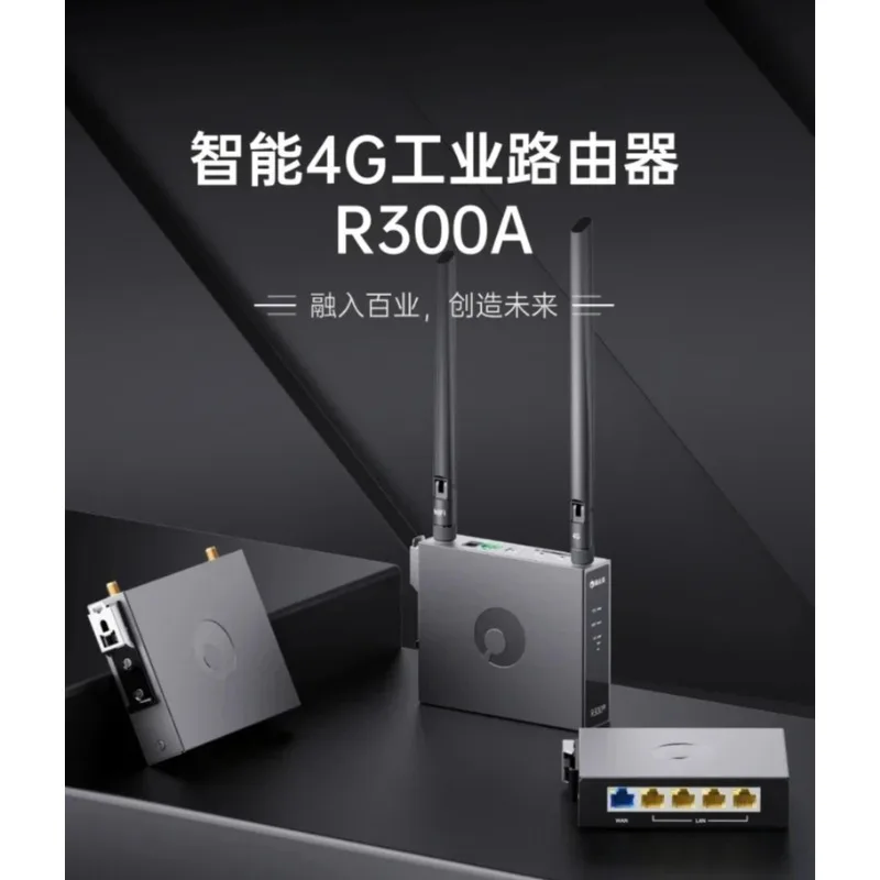 R300A 4G Industrial Router - LTE Full Netcom, Plug-in Card Wireless WiFi, Compatible with IoT/Car/PLC Systems