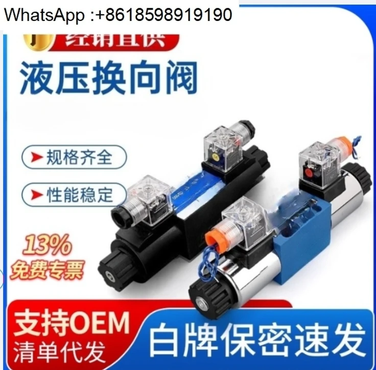 Hydraulic Solenoid … - image