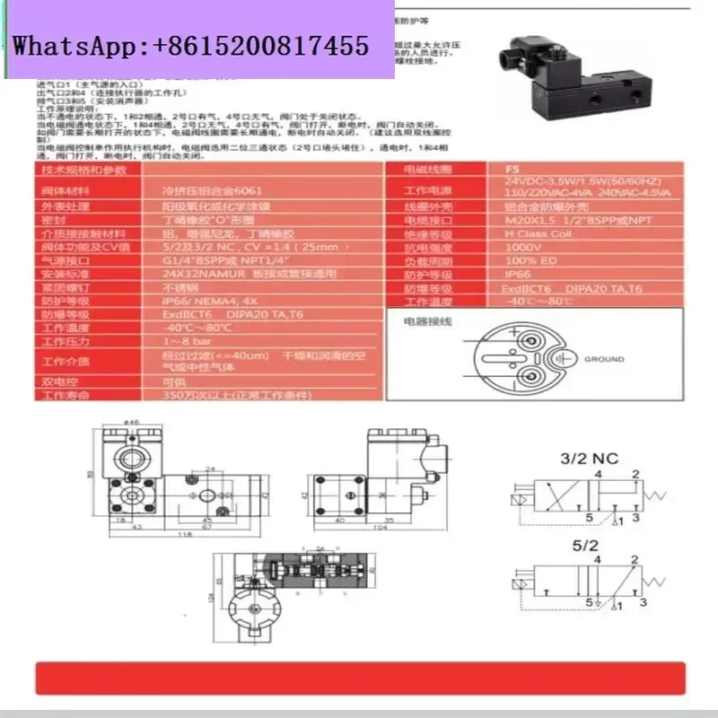 Válvula solenóide à prova de explosão integrada CT6 válvula de reversão de duas posições e cinco vias HV510-025 DC24V/AC220