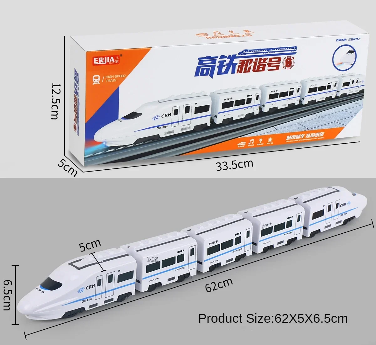 Tren Harmony Universal eléctrico, vehículo de juguete sin Control remoto que simula el ferrocarril de alta velocidad, modelo de vehículo de Motor,