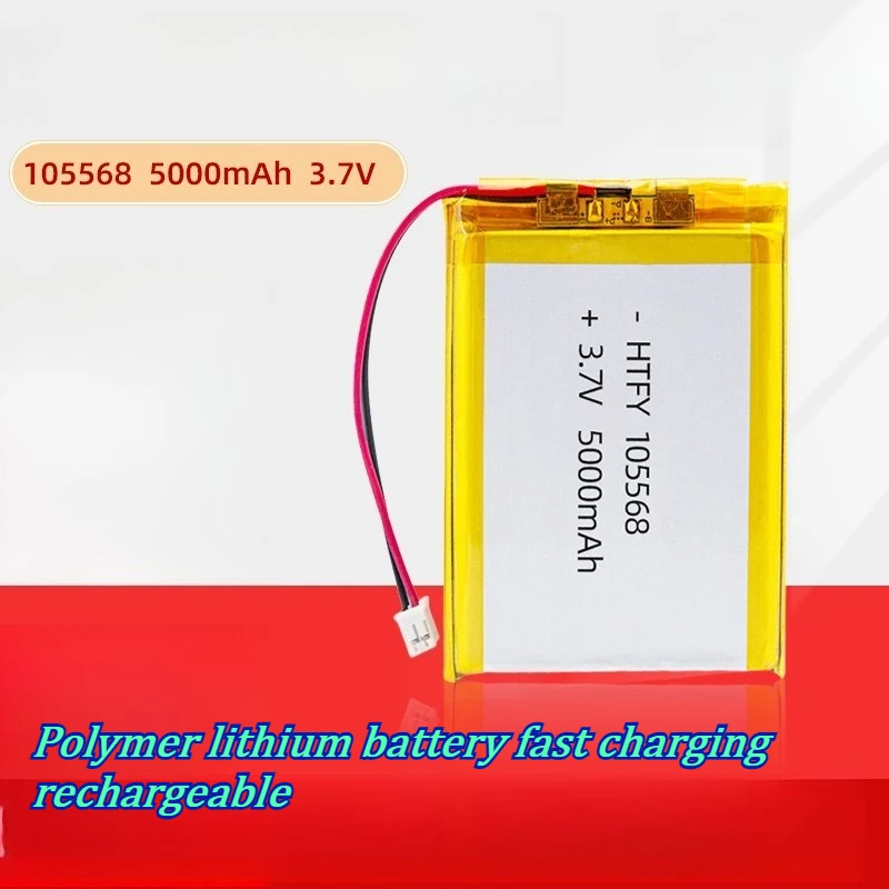 

Аккумулятор литий-полимерный 105568 5000 мАч 3.7В для кемпинговых фонарей, уличных колонок, повербанков, с быстрой зарядкой, перезаряжаемый