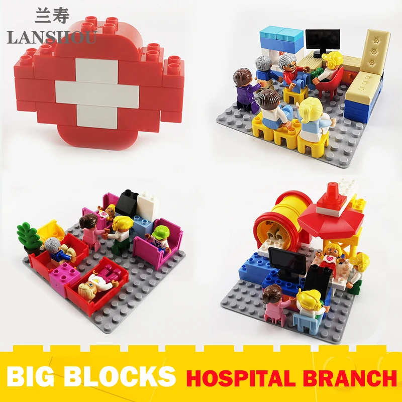 Big Size Building Blocks Hospital Branch Ambulance Hospitalized Operating Room Assembly Accessories Compatible Large Bricks Toys