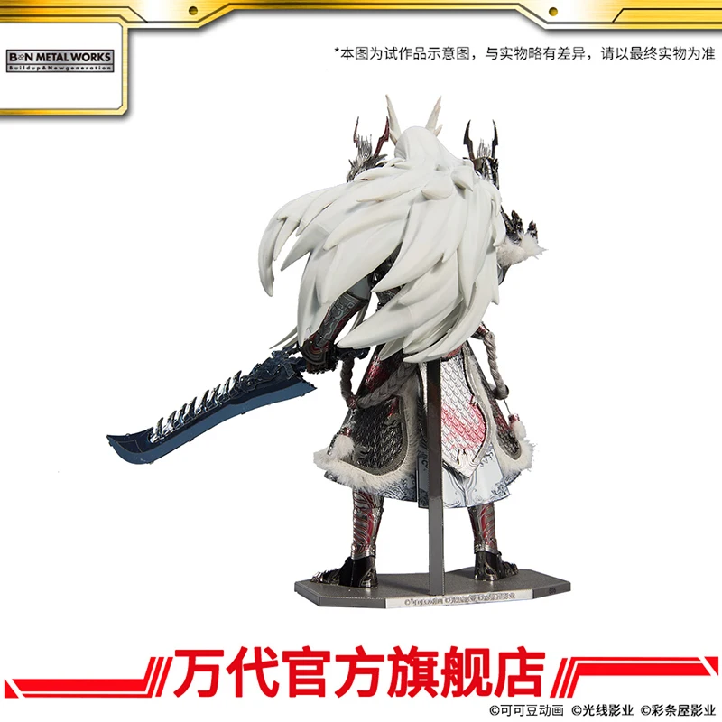 Bandai Trendy Play Bn Metal Works Nezha Demon Child Roars the Sea Ao Guang Model do Składania Figurka Akcji Kolekcjonerska Prezent na Boże Narodzenie