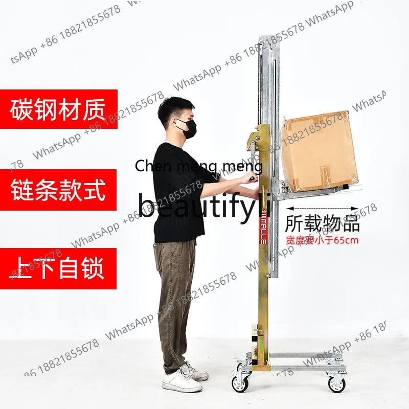 Z189 Side Lift Cabinet Mounting Tool for Air Conditioners and Water Heaters