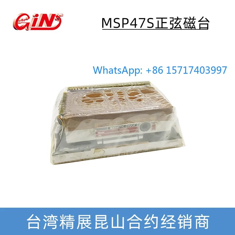 Original Taiwan Precision Exhibition Ultra Thin Sinusoidal Magnetic Table Disk MSP35S MSP47S MSP66S MSP612S