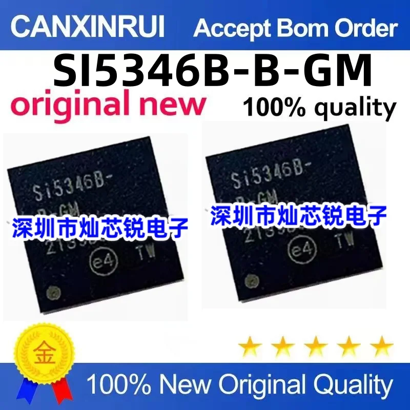 

SI5346B SI5346B-B-GM QFN package IC chip spot quality assurance