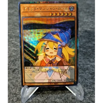 遊戯王！ ブラックマジシャンガールゲームカードコレクション署名カード屈折カラーフラッシュテクスチャードブロンズ紫外線子供ギフト 59*86 ミリメートル