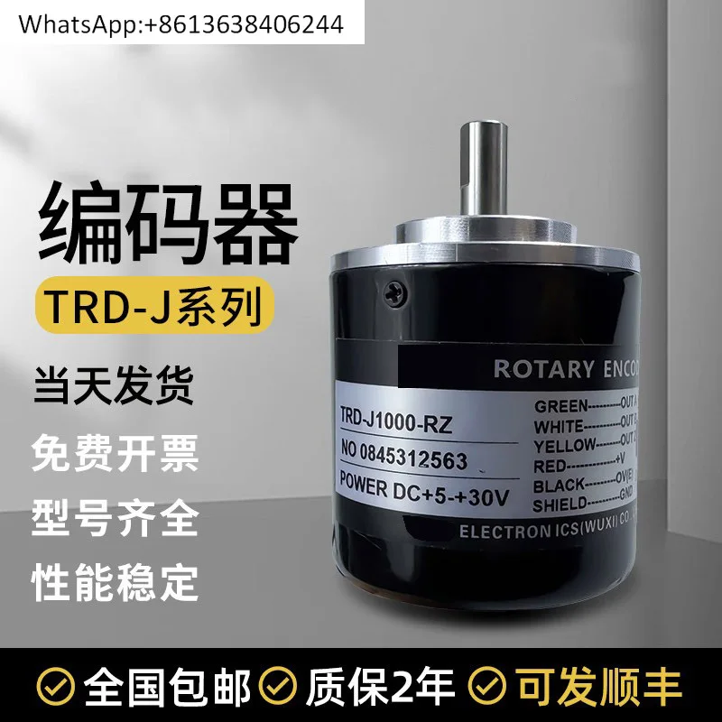 TRD-J1000-RZ200-360-500-600-1024-100-RZC-RZV-RZL-60-1M Encoder