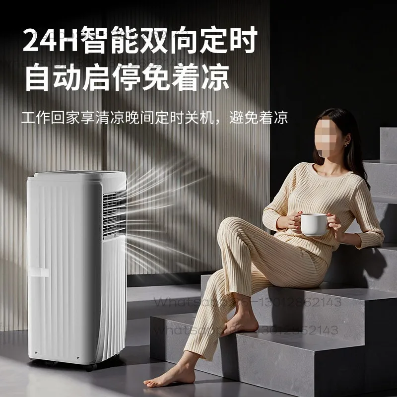 1.5HP Single Cool Portable Air Conditioner, No Installation & No Outdoor Unit Vertical Mobile All-in-One Air Cooler