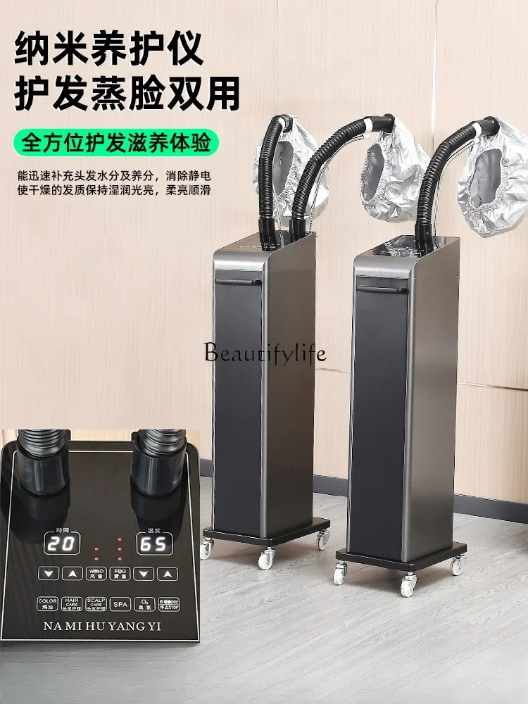 Hair Care Steam Machine Hair Treatment Machine Spray Scalp Fumigation Health Care Device