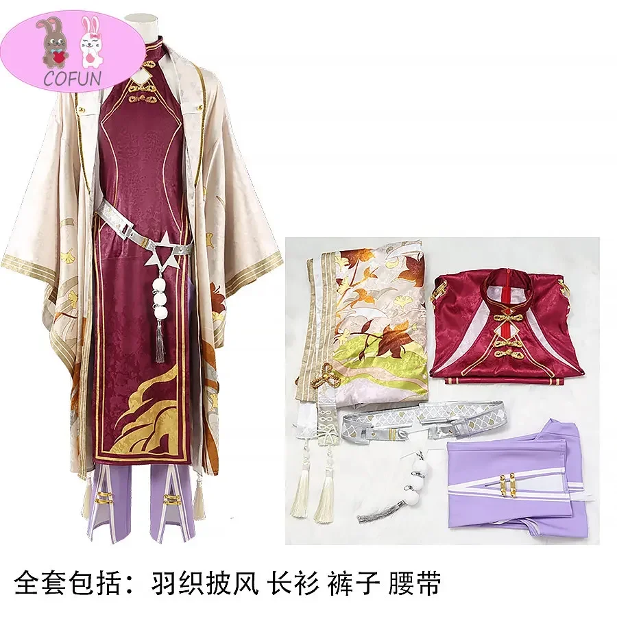 Cofun [Customized] …