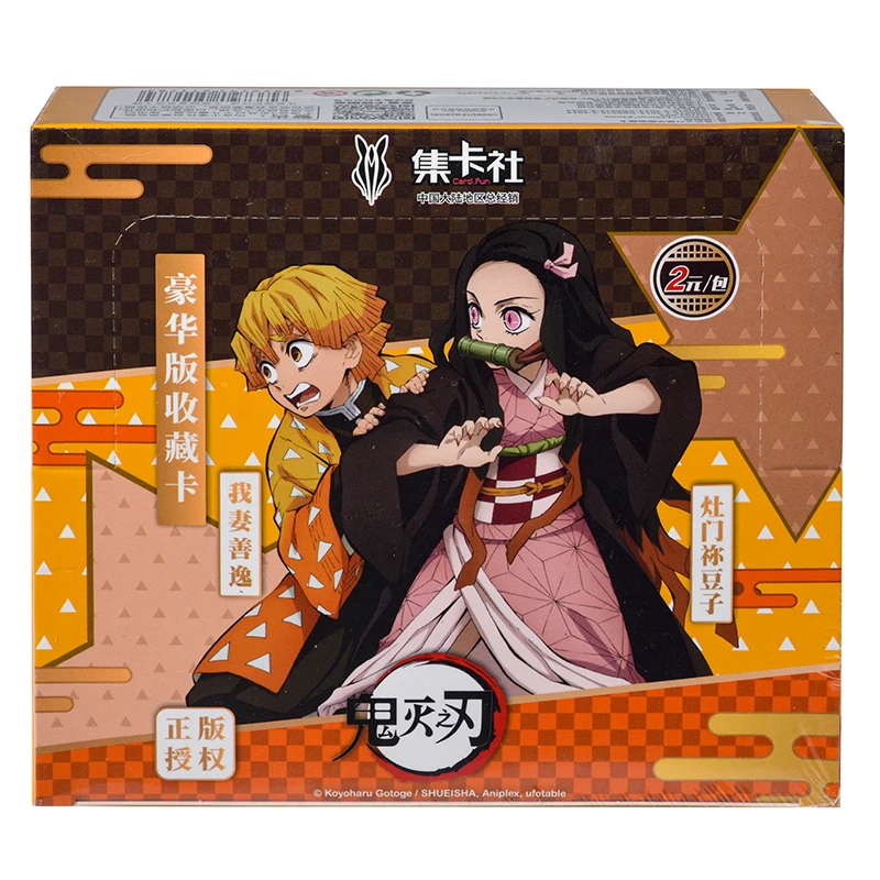 Anime Demon Slayer Card Collection Edition Full Box Luxury Edition SSP Card KR Card Anime Peripheral Collection Toy Card