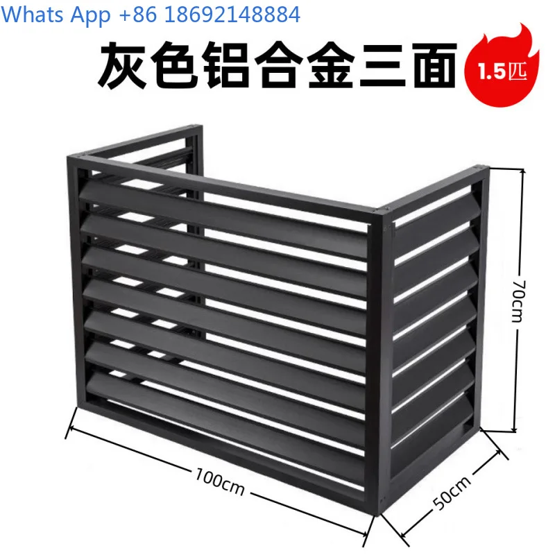 

Защитный кожух для наружного блока, решетка, водонепроницаемая защита, для ремонта старых комплексов, вертикальный блок, алюминиевый сплав, жалюзи