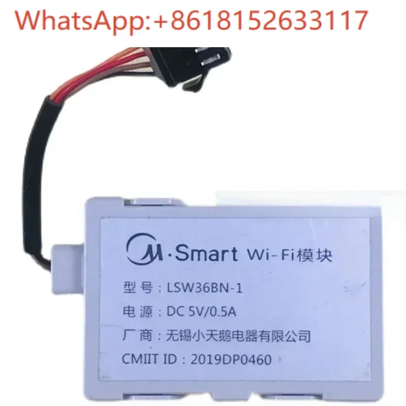 ميديا مكيف الهواء وحدة WIFI اللاسلكية LSW36BN-1 إنترنت الأشياء الهاتف المحمول عن بعد شبكة استقبال مجلس الجمعية #1