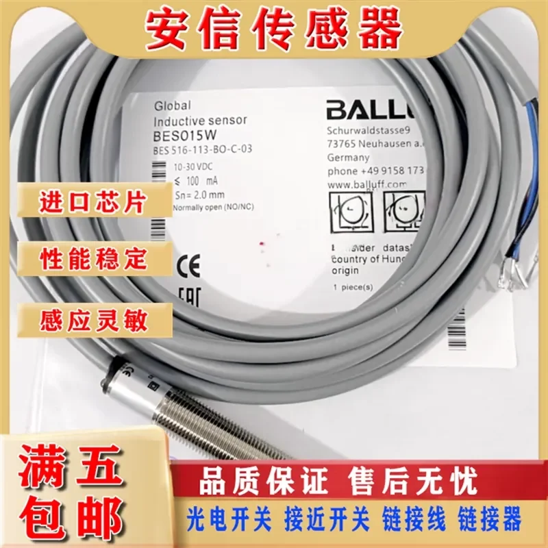 For Balluff BES015W BES 516-113-BO-C-03 Boutique Inductive Proximity Switch Physical Shooting