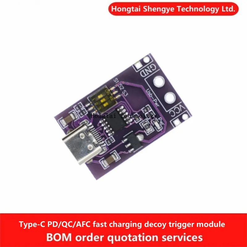 Type-C PD/QC/AFC Fast Charging Deception Trigger for 5V 9V 12V 15V 20V Fixed Voltage Output USB-PD Notebook Power Module