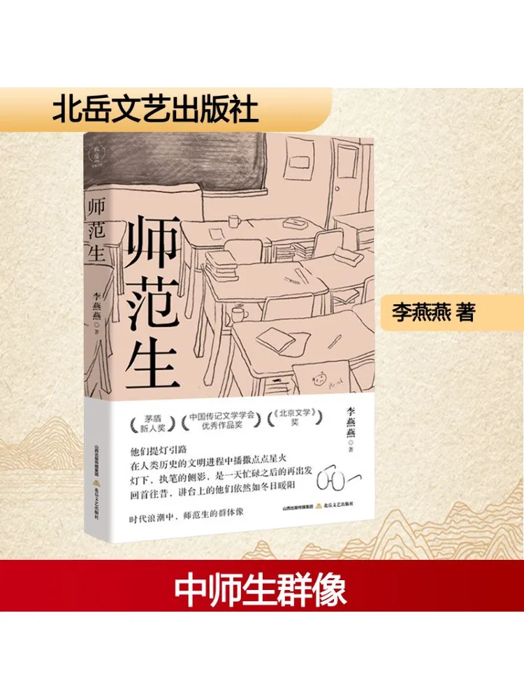 

Книга-Winshare Дошкольное Образование Студент