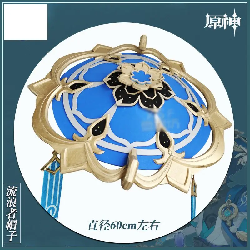 

New Game Genshin Impact Anime Surrounding Wanderer Two Yuan Junior Paratrooper Cosplay Props Hat Accessories