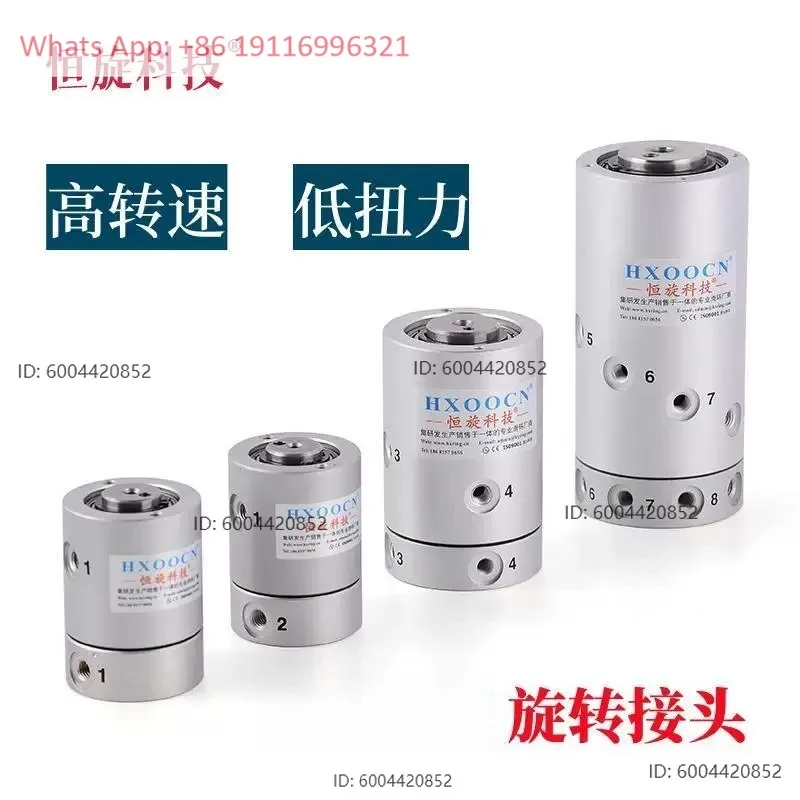 1PCS High speed rotating joint 360 degree precision gas slip ring metal friction high-speed multi-channel customizable