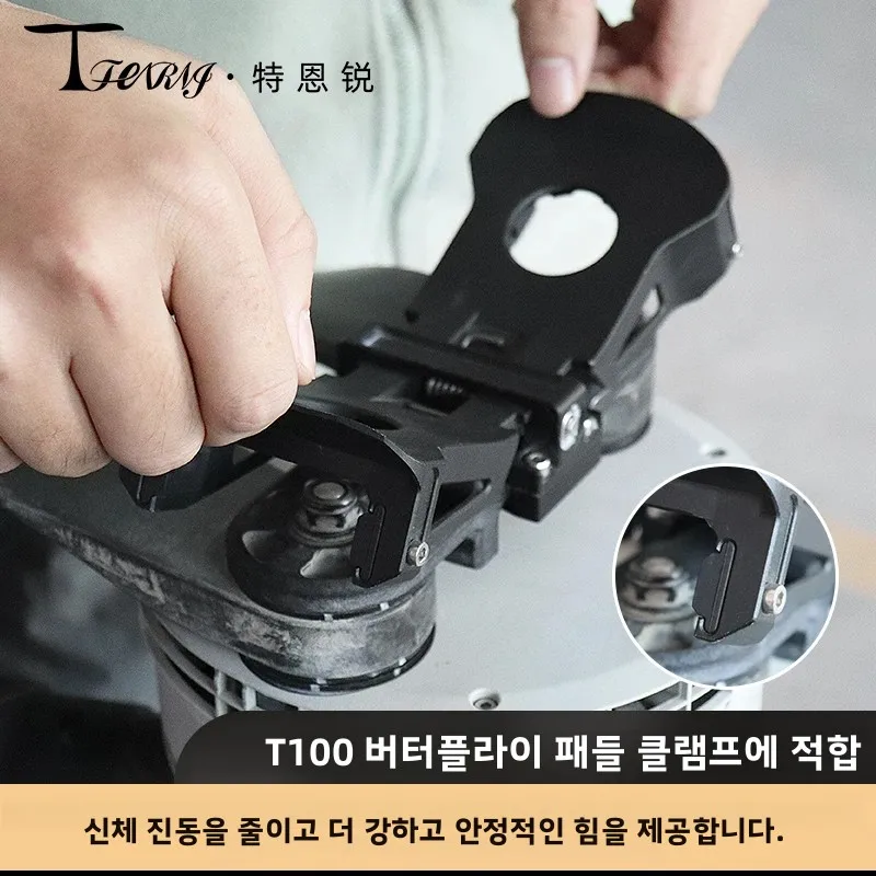 DJI Agras T100 T100S T70S T70P T70 T55 FC100 농업용 드론 프로펠러 액세서리용 프로펠러 클립 교체 부품