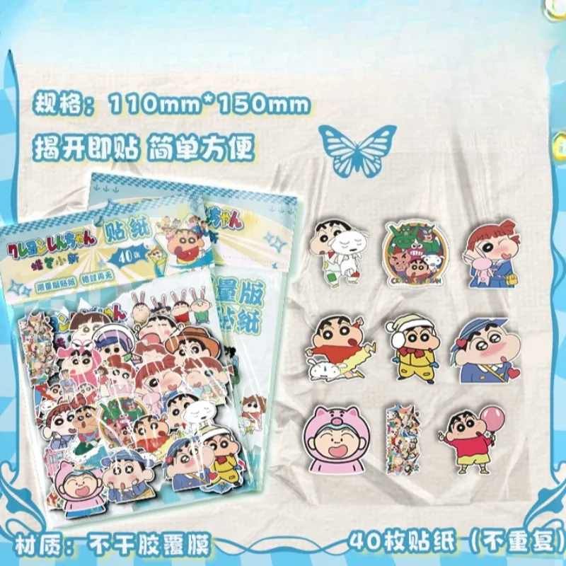 Crayon Shin-chan Sticker Cute Creativity Emoticons Journal Decoration Material 40 Pcs Waterproof Sticker Kindergarten Gift