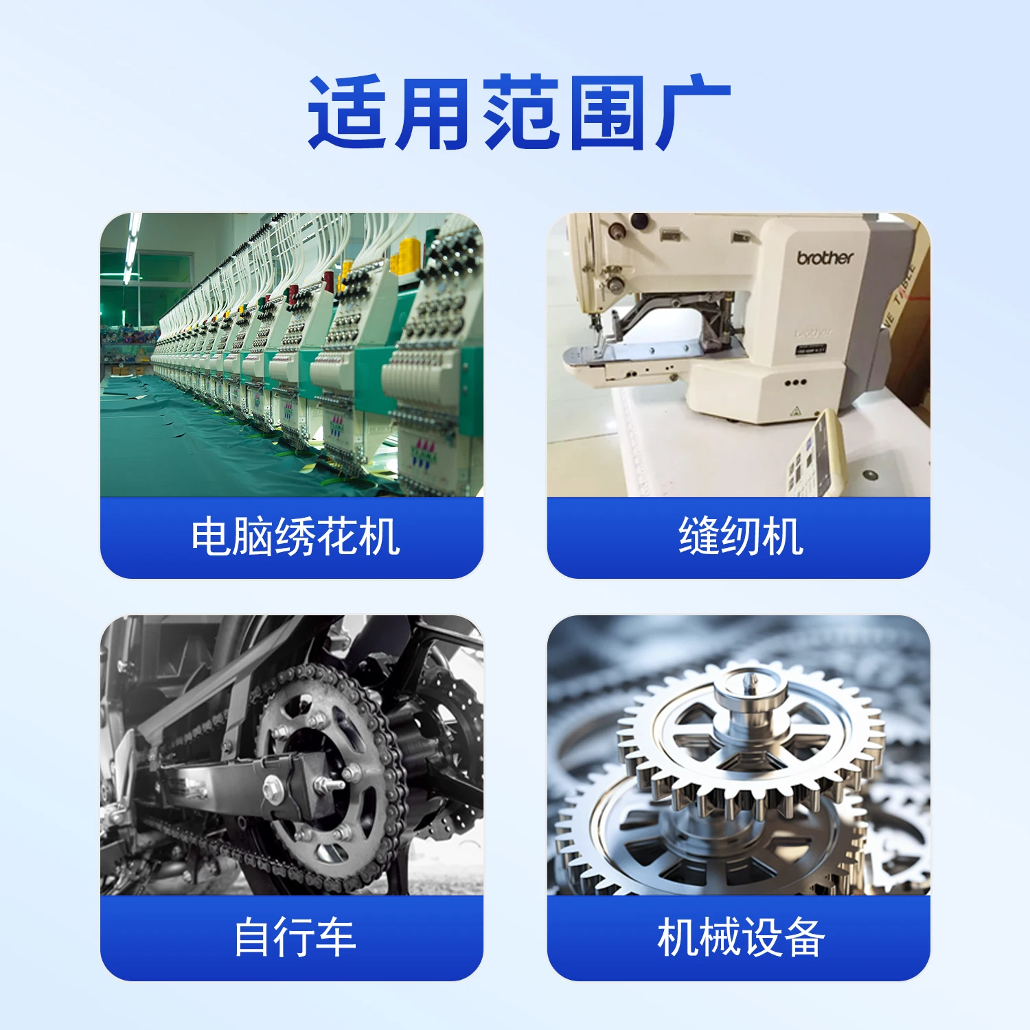 ماكينة خياطة جاك زيت تشحيم قوي من الفئة H زيت ملابس السيارة الكهربائية تشوان تيان قاطع الشعر الكهربائي قفل باب الزيت