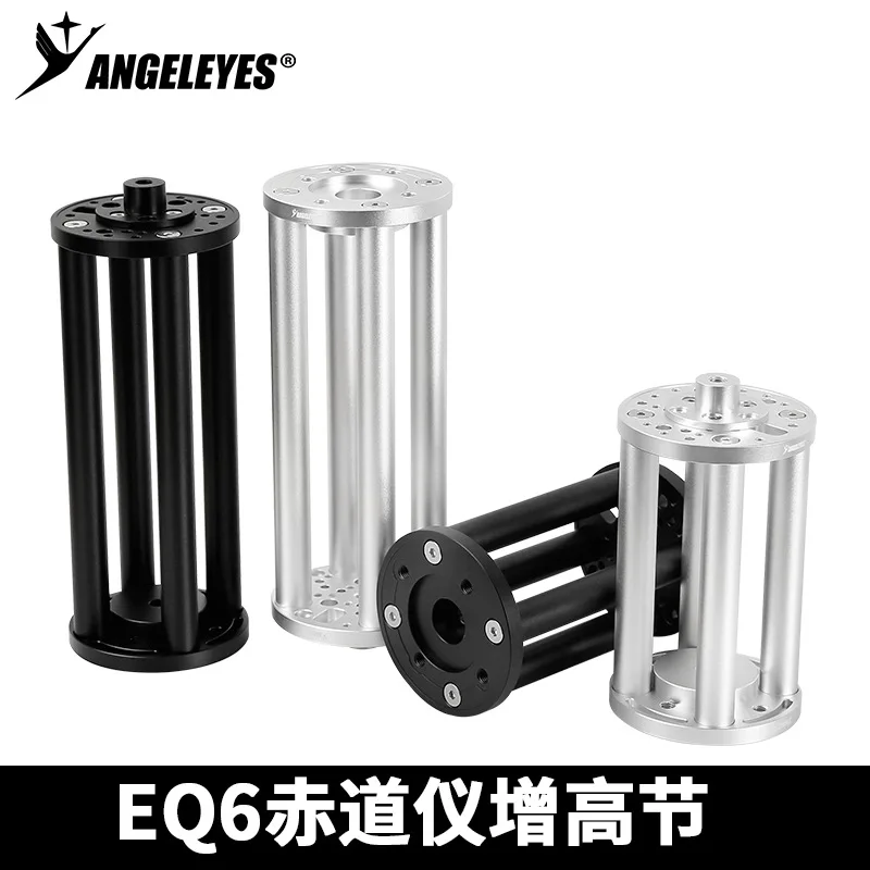 angeleyes-eq6-muelle-de-extension-ecuatorial-200-mm-300-mm-columna-de-extension-de-tripode