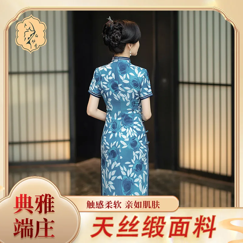 Vêtements traditionnels de style chinois pour banquet Cheongsam, nouvelle robe de mariée modifiée haut de gamme, jeune mariée, soirée, mode