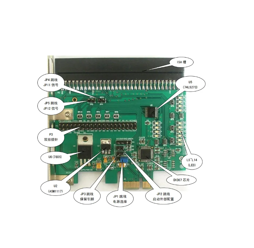 Imagem -06 - Development Board Isa e Pci Interface para Pcie Bus Interface Ch367