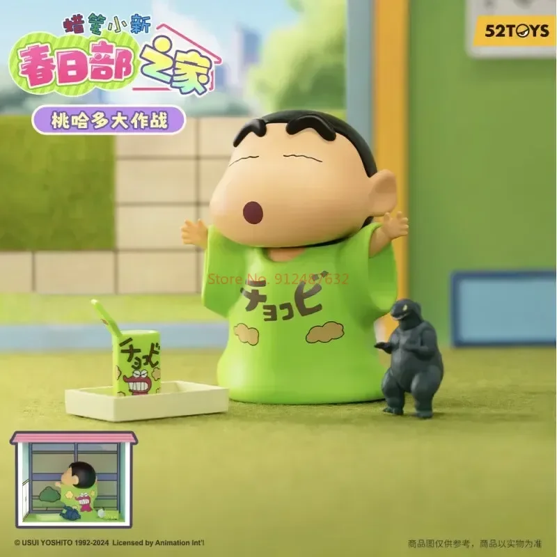 Crayon Shin-chan Haruhinabe Home Series Blind Box Tide Play Cartoon Character Cute Doll Gift Collectible Desktop Ornaments