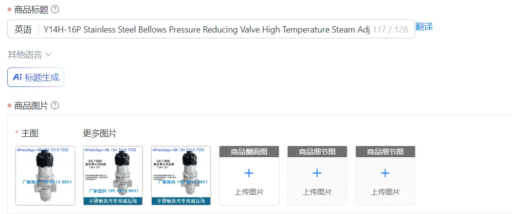 Y14H-16P Stainless Steel Bellows Pressure Reducing Valve High Temperature Steam Adjustable Internal Thread DN15 20 25