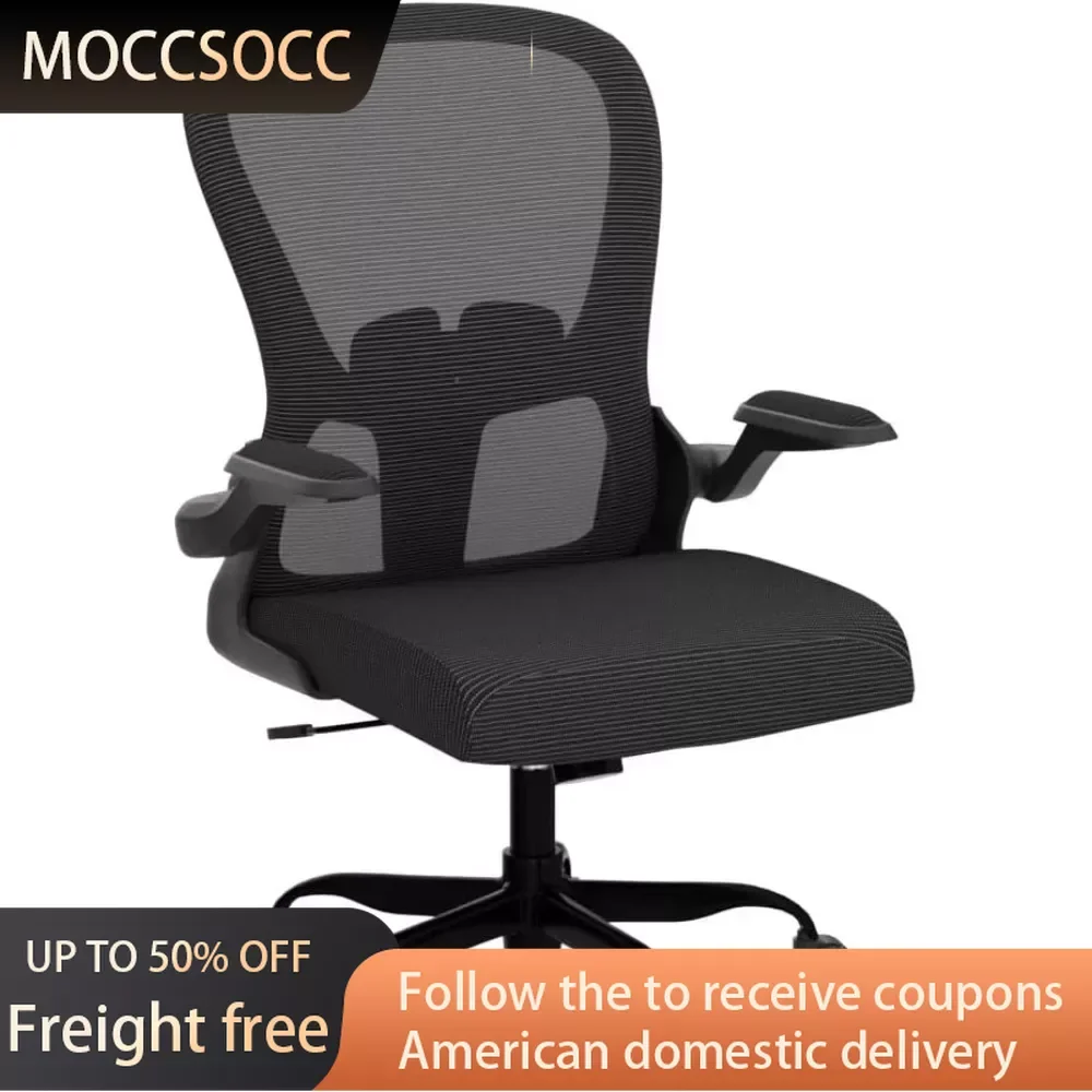 Comfort Swivel Home Office Task Chair Furnitures Breathable Mesh Desk Chair Armchair Furniture Gamer Chairs Backrest Relaxing