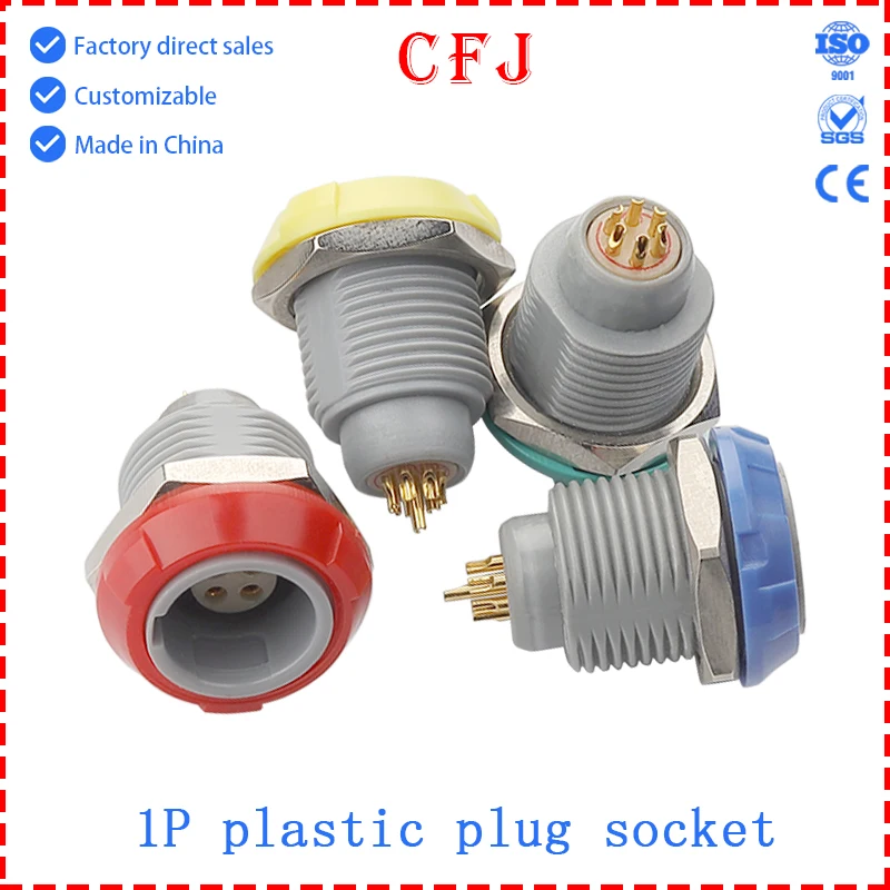 Connettori in plastica CFJ 2, 3, 4, 5, 6, 7, 9, 10 14 pin Prese 1P PKG Spine per aviazione PAG Strumenti medici ed estetici