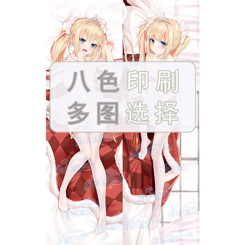 Azur Lane Amazon Dakimakura Cosplay Theme Character Pillowcase 2WAY Peachskin Body Pillow Case Bed Throw Cushion Cover