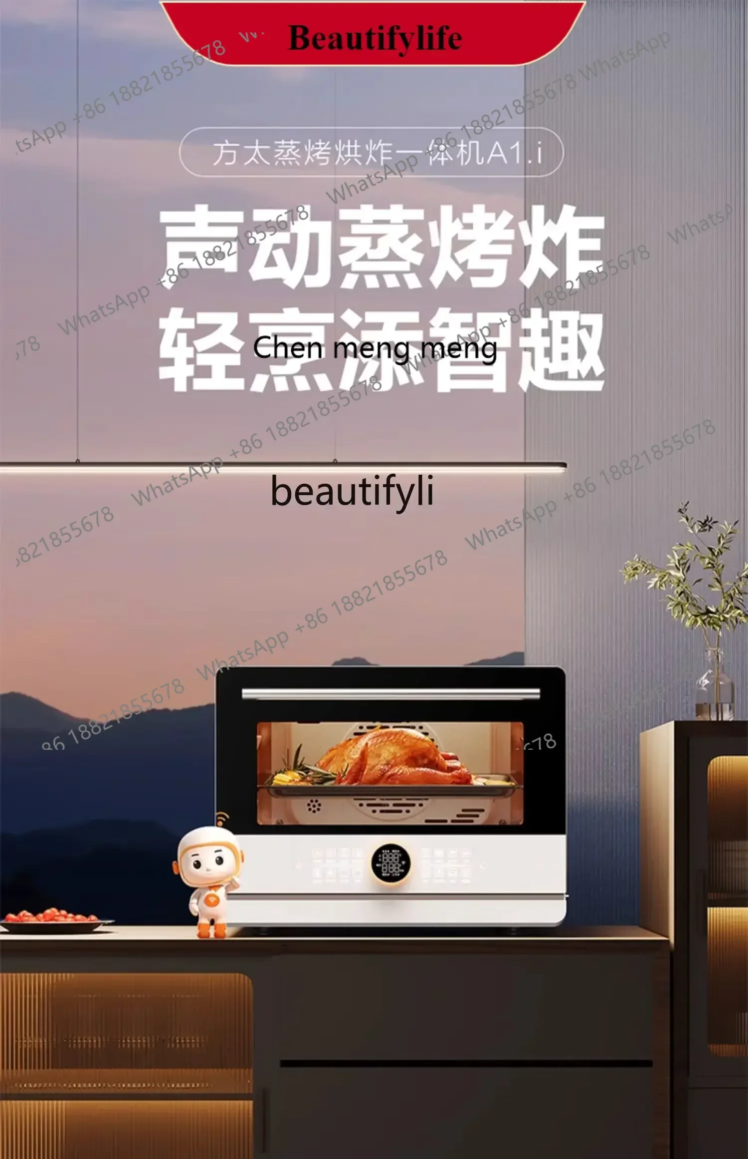

Zi5556New arrive Desktop All-in-One Machine Intelligent Large Capacity Electronic Steam Oven Household Steaming and Baking