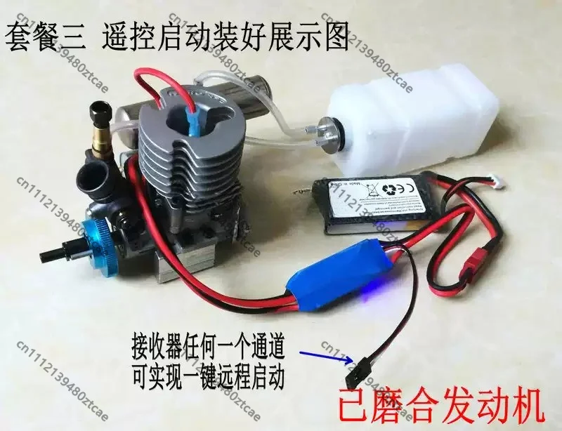 Nitro Methanol 15 Engine for RC Vehicle RC Ship Hand Pull Starter Remote One-button Start RC Model Power Accessory