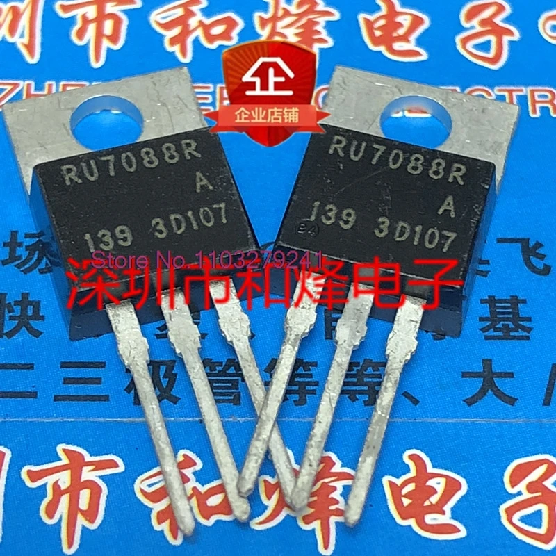 

（5PCS/LOT）RU7088R TO-220 65V 88A