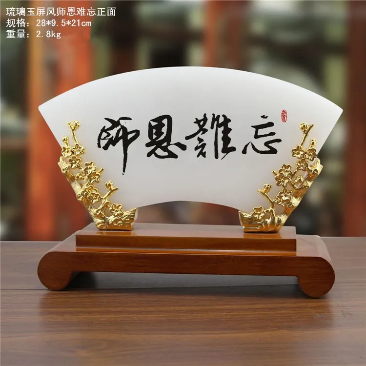 

$800-TOP GOOD -CHINA foreign Teacher Business gift # office home Golden JADE " NAN WANG SHI EN "Thank a art statue