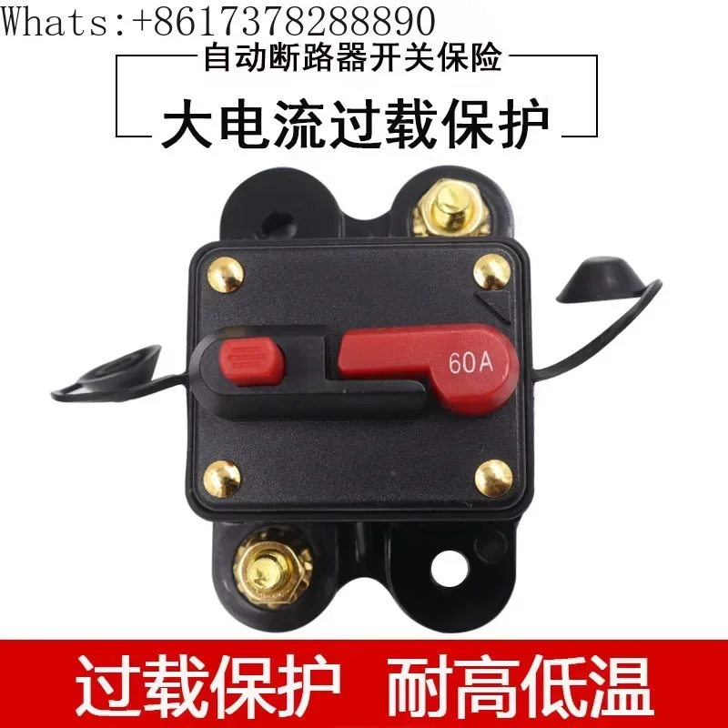 Self recovery car circuit breaker power supply fuse modification circuit protection audio fuse switch overload  universal