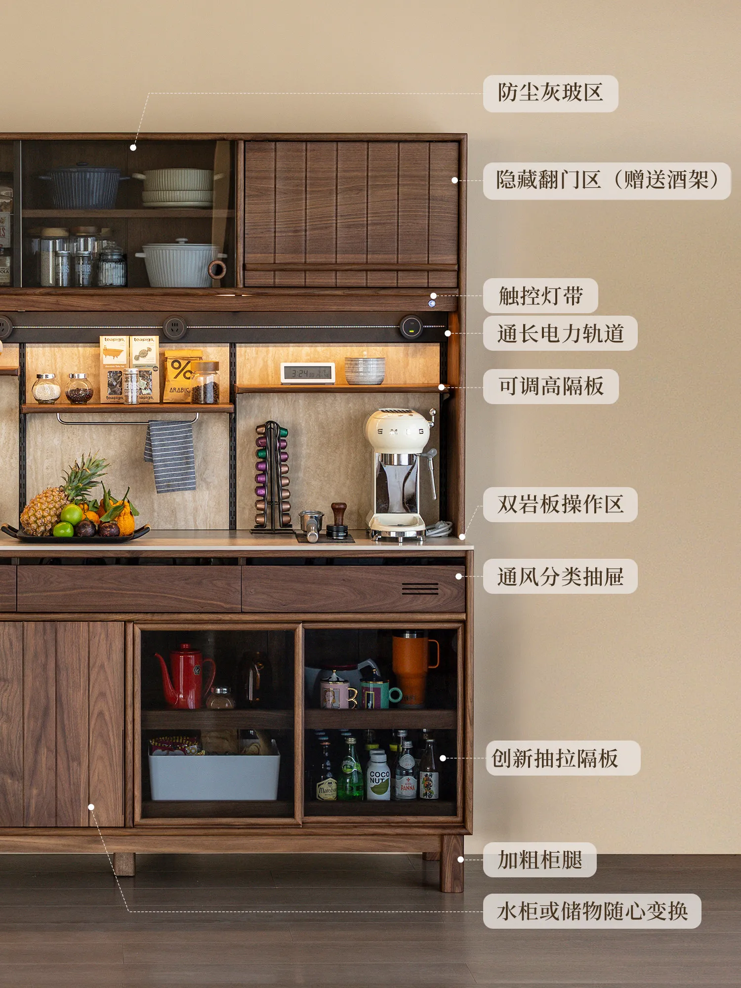 Solid wood rock slab, black walnut against the wall, integrated travertine cabinet, storage, tea and wine cabinet